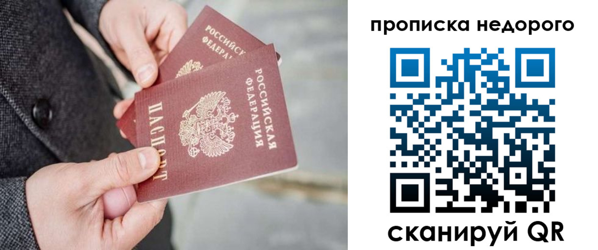 регистрация для школы в Беслане