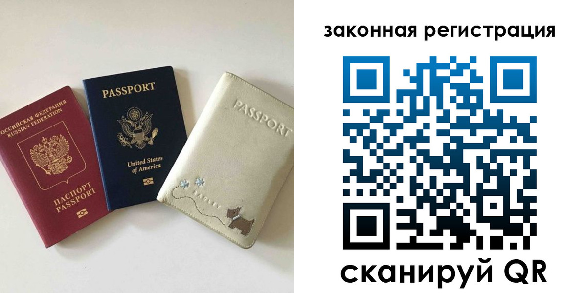 найти адрес прописки в Беслане