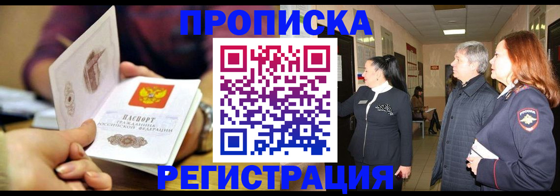 регистрация для школы в Беслане